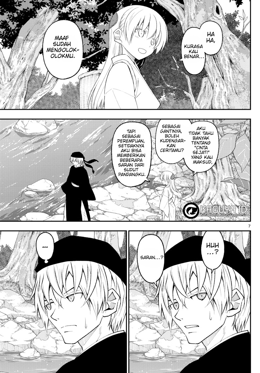 Chapter 199 - halaman 9