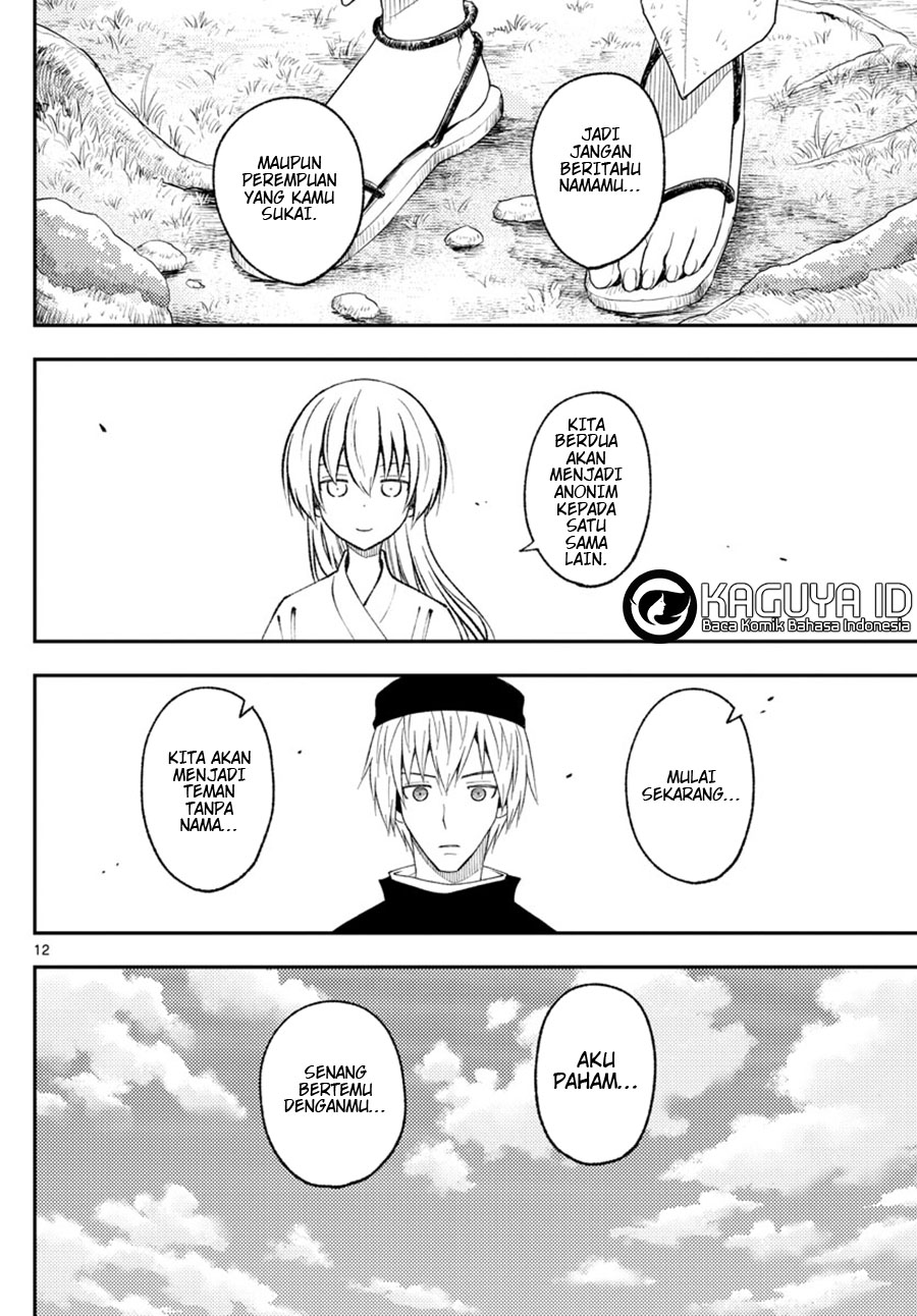 Chapter 200 - halaman 12