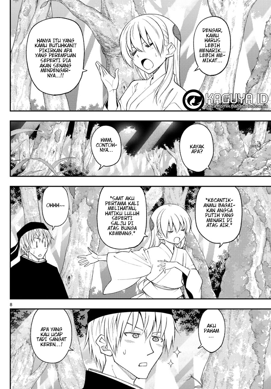 Chapter 200 - halaman 8