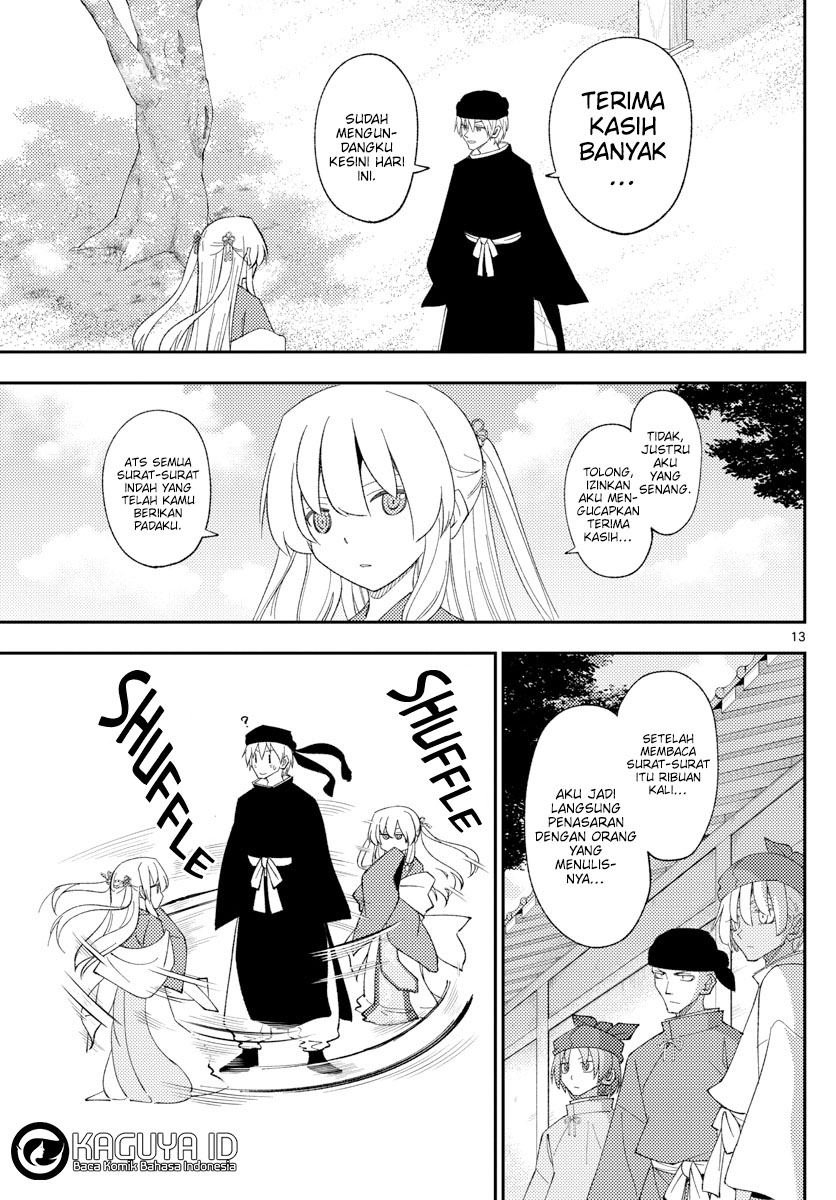 Chapter 201 - halaman 14