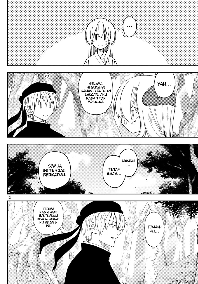 Chapter 202 - halaman 13