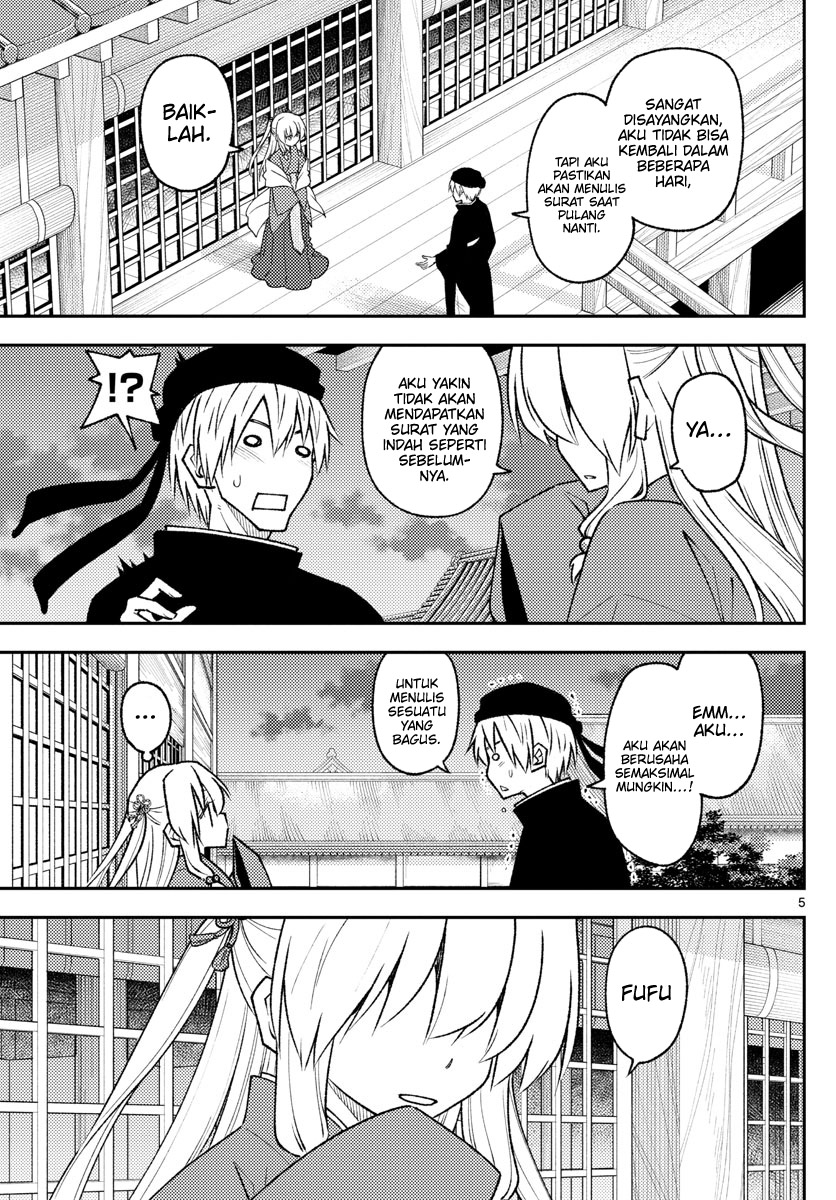 Chapter 202 - halaman 6