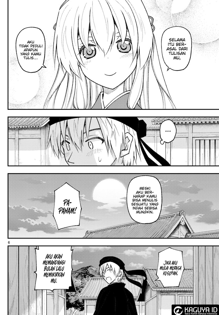 Chapter 202 - halaman 7