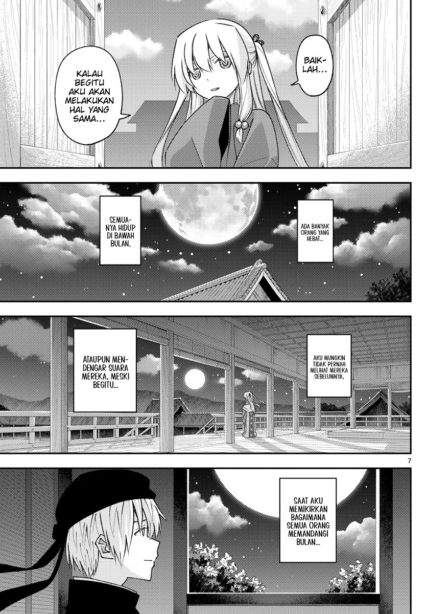 Chapter 202 - halaman 8