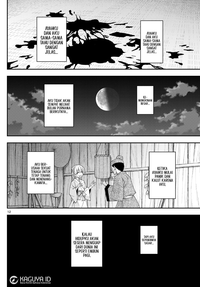 Chapter 203 - halaman 13