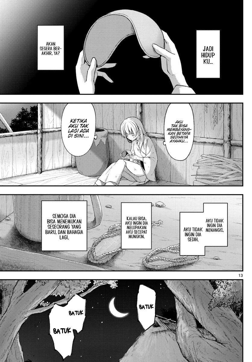 Chapter 203 - halaman 14