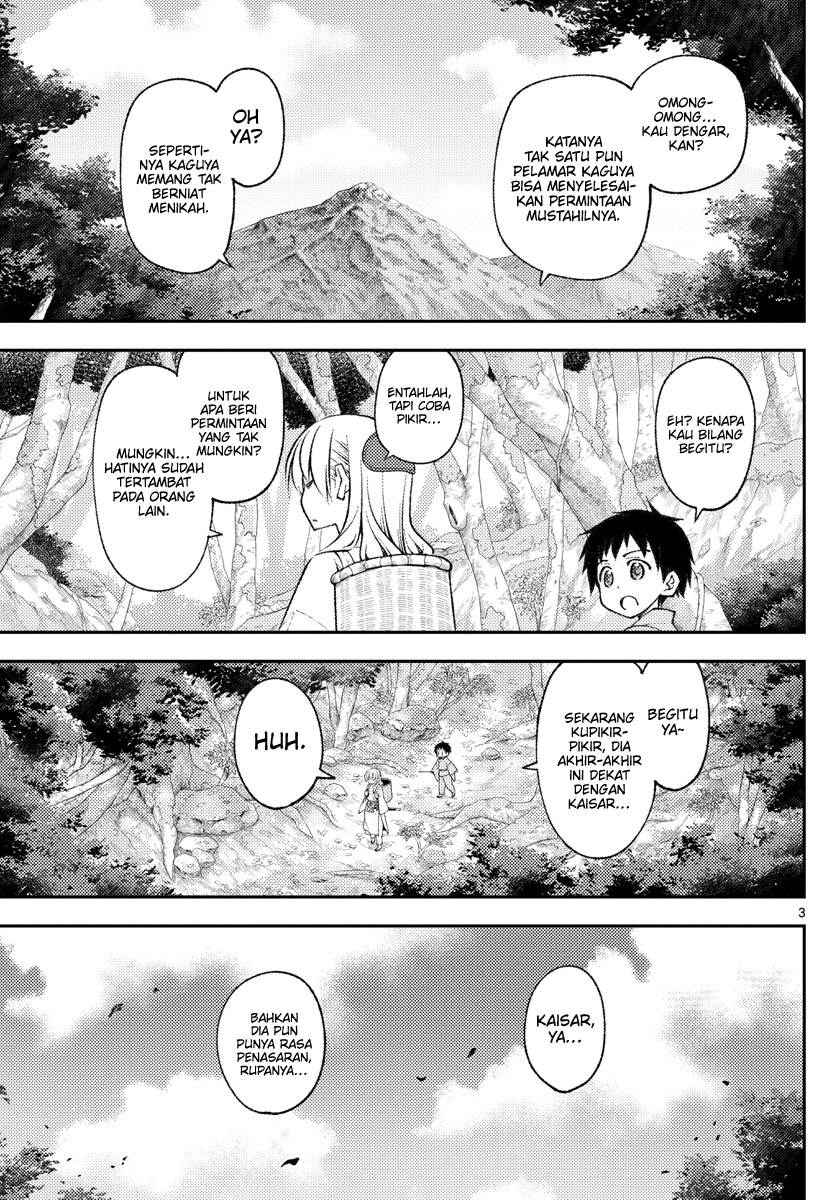 Chapter 203 - halaman 4