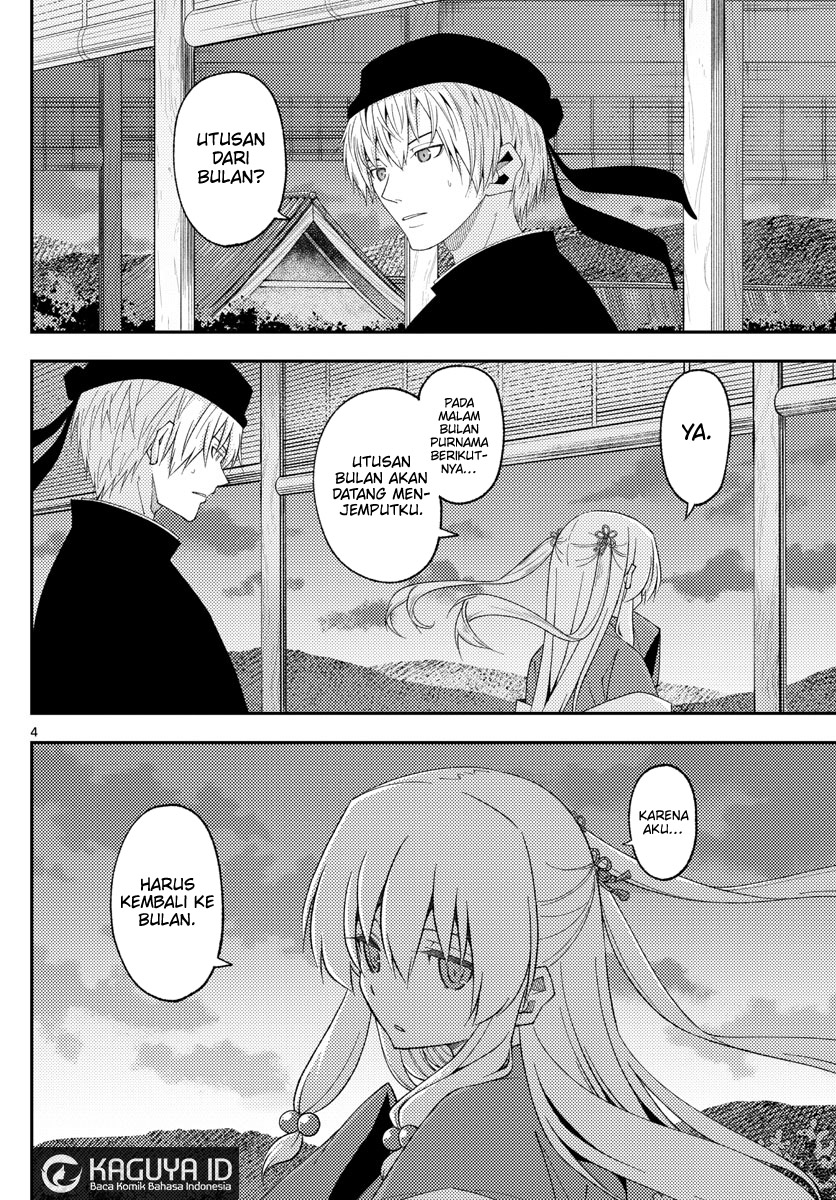 Chapter 203 - halaman 5