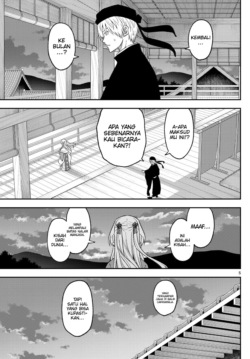 Chapter 203 - halaman 6