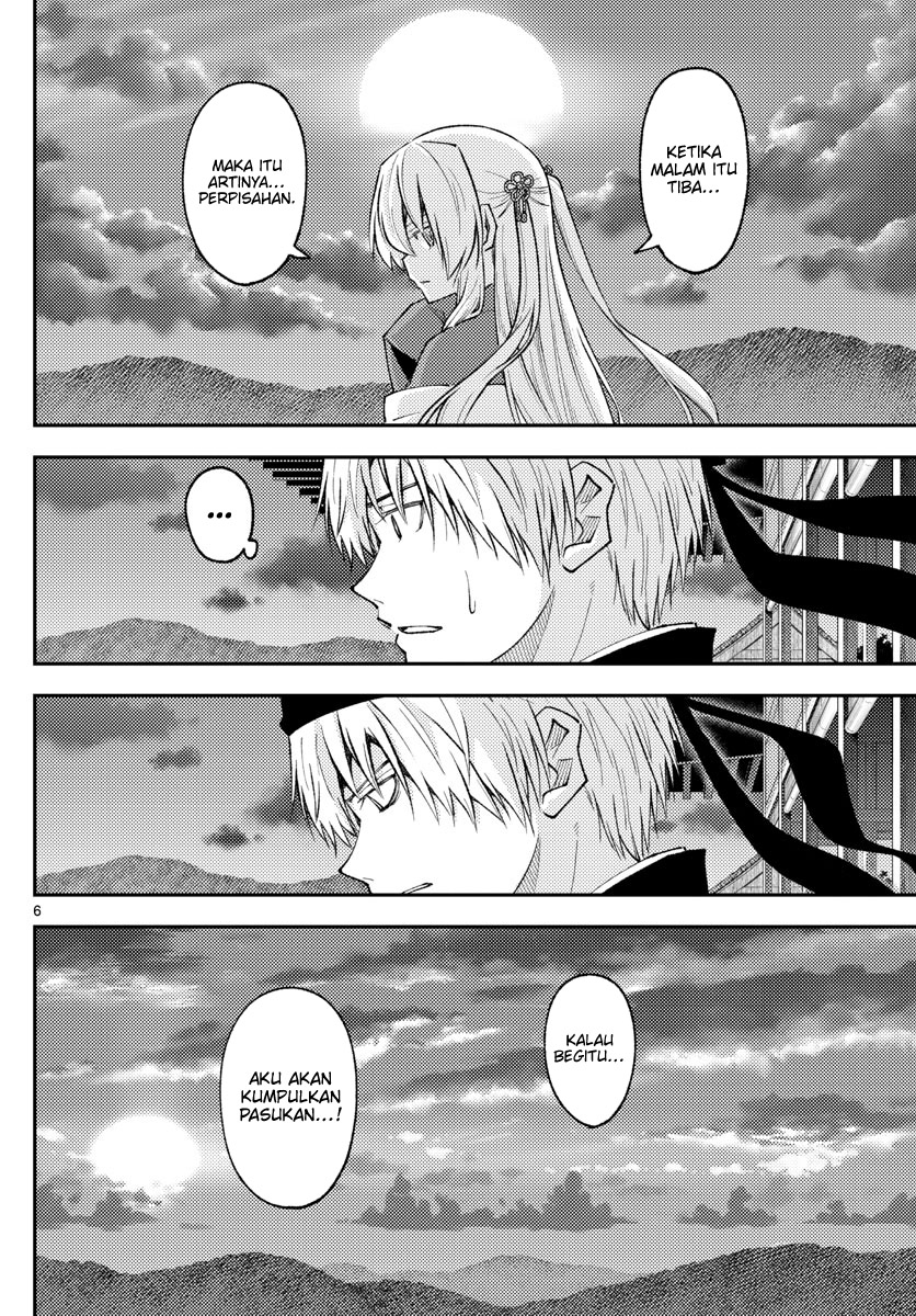 Chapter 203 - halaman 7
