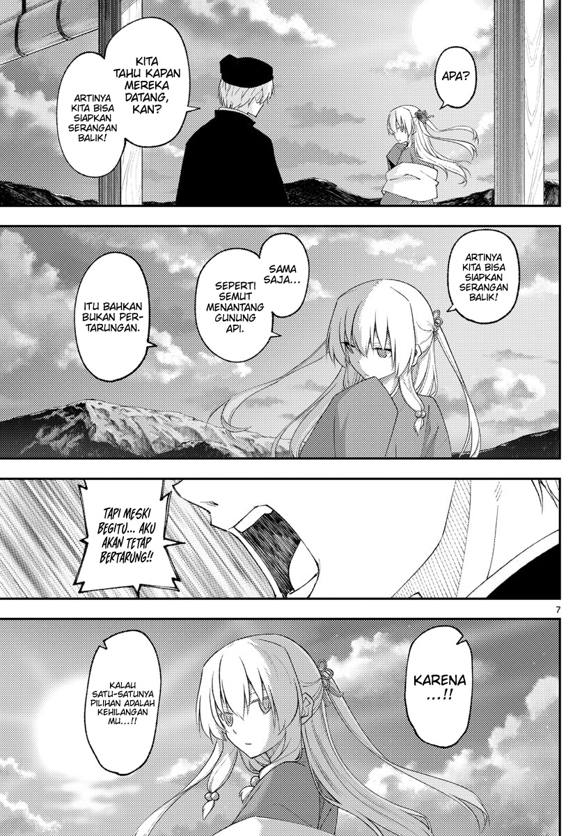 Chapter 203 - halaman 8