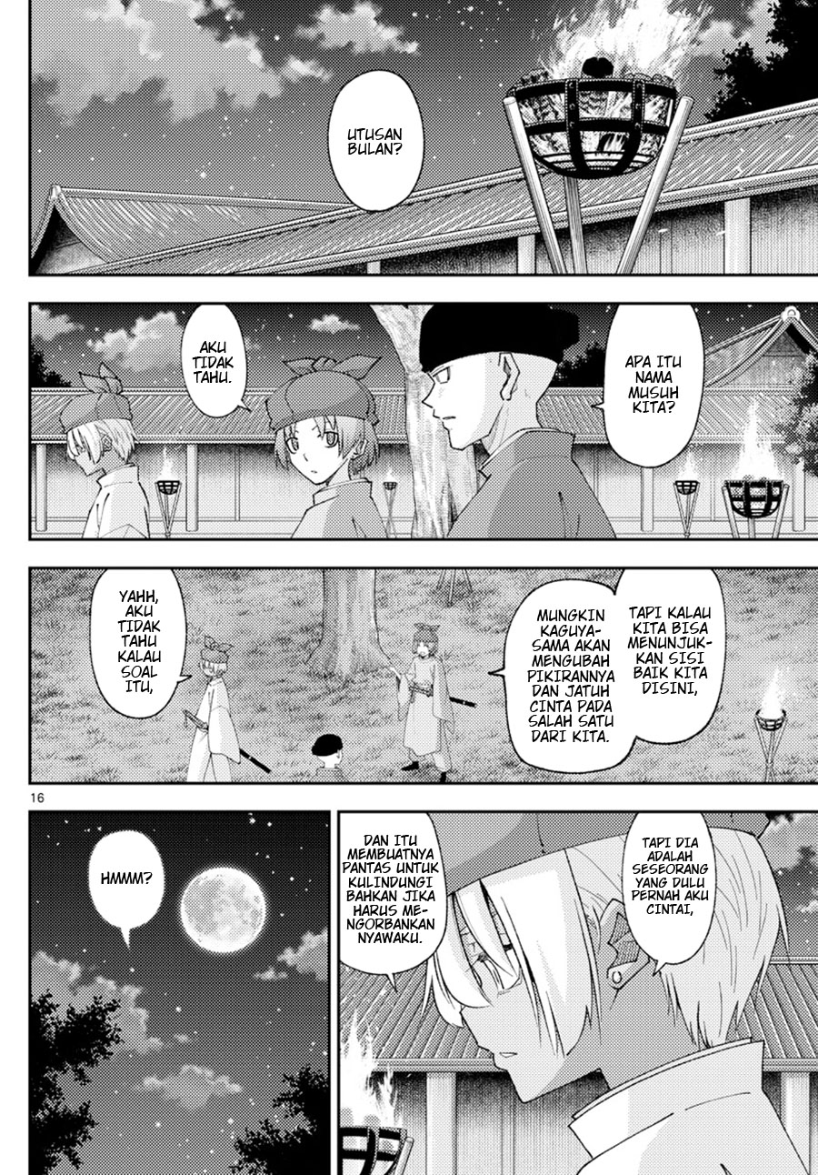 Chapter 204 - halaman 17