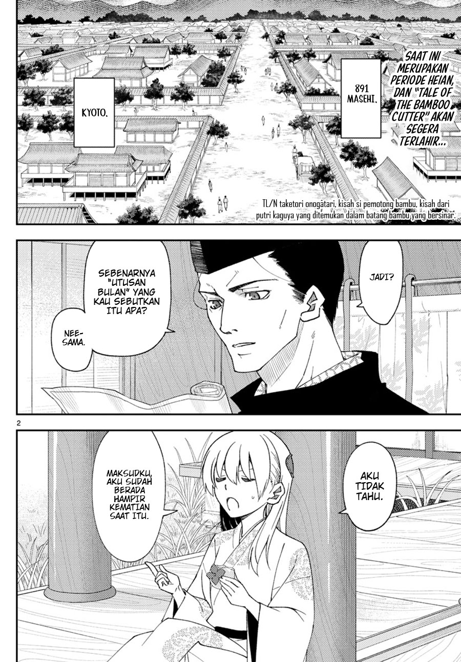 Chapter 204 - halaman 3