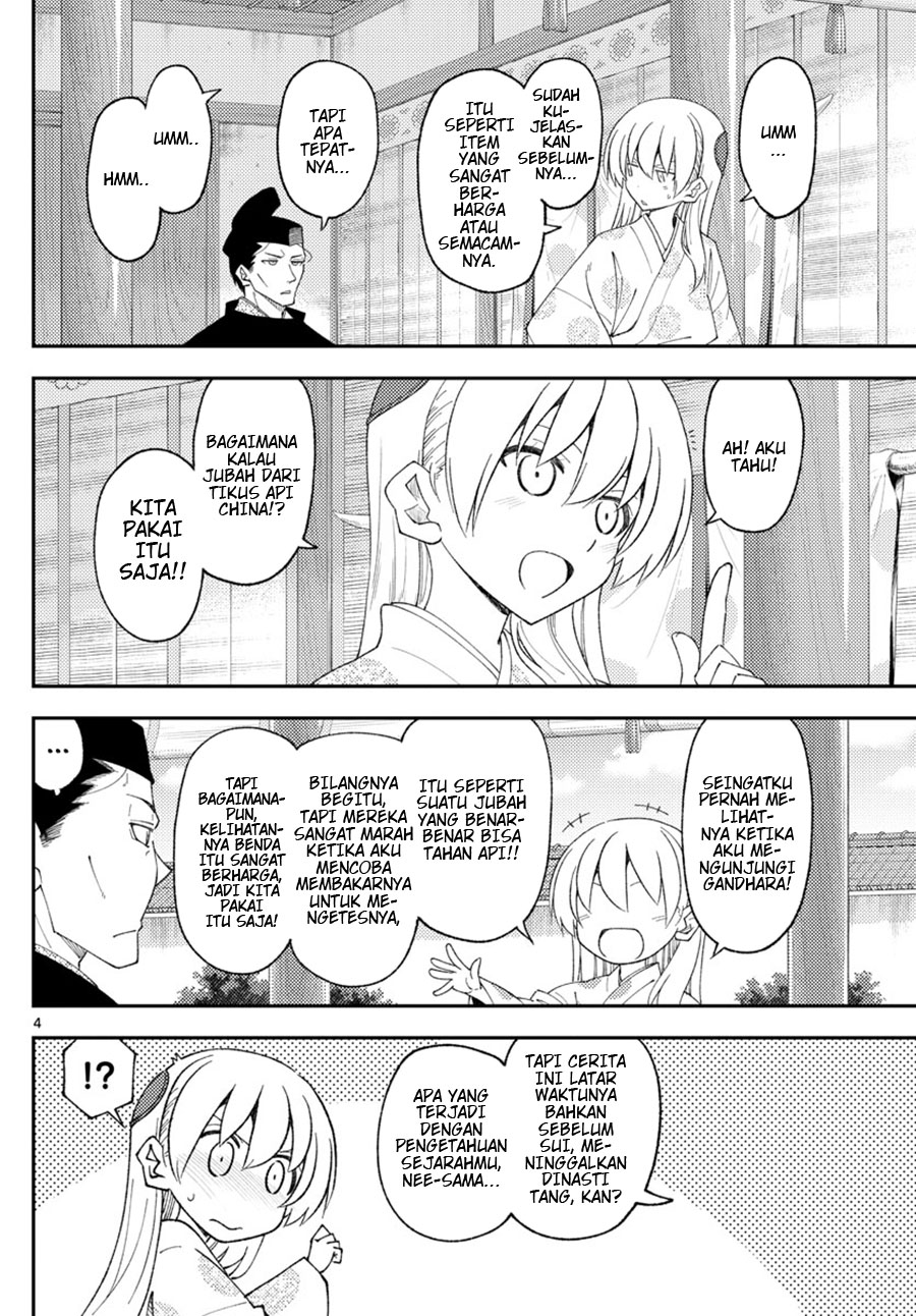 Chapter 204 - halaman 5