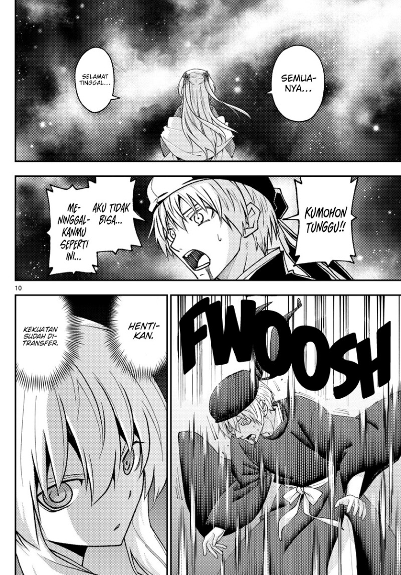 Chapter 205 - halaman 12