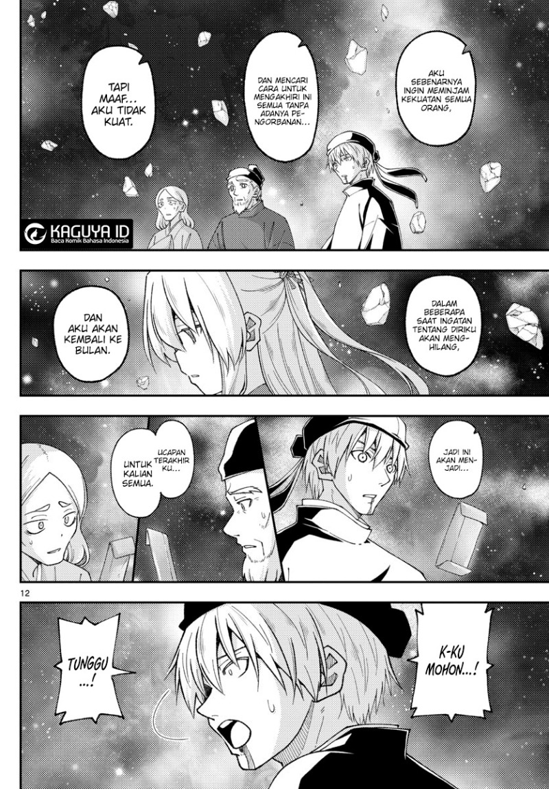 Chapter 205 - halaman 14