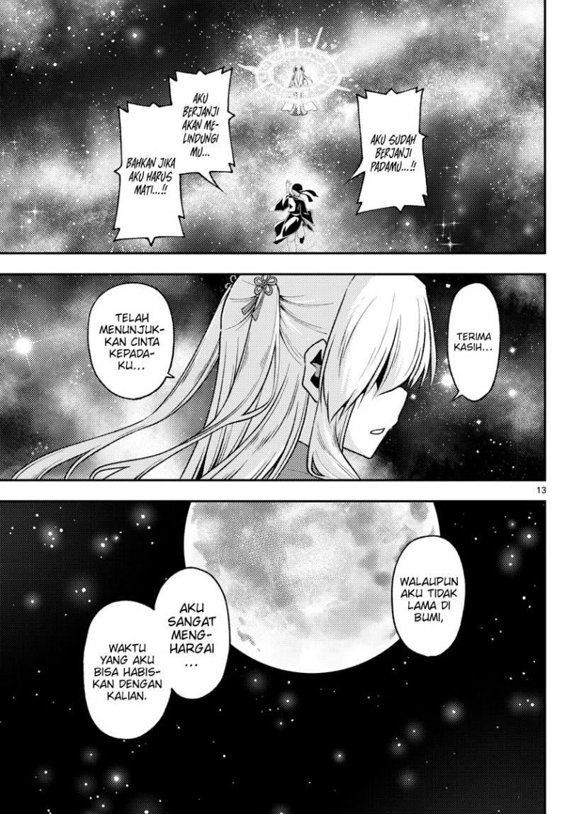 Chapter 205 - halaman 15