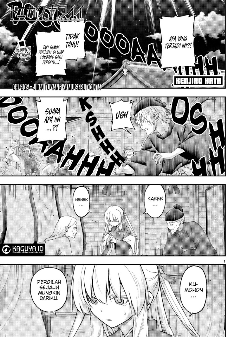 Chapter 205 - halaman 3