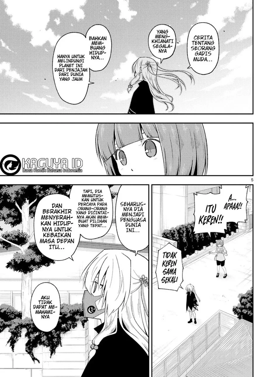 Chapter 207 - halaman 7