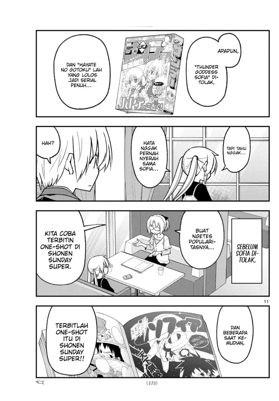Chapter 208 - halaman 12
