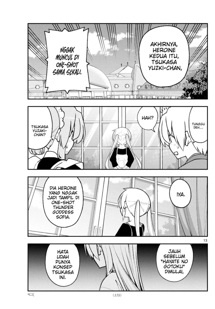 Chapter 208 - halaman 14
