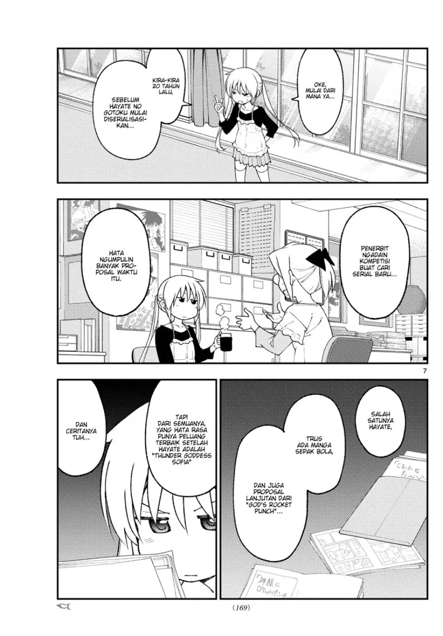 Chapter 208 - halaman 8