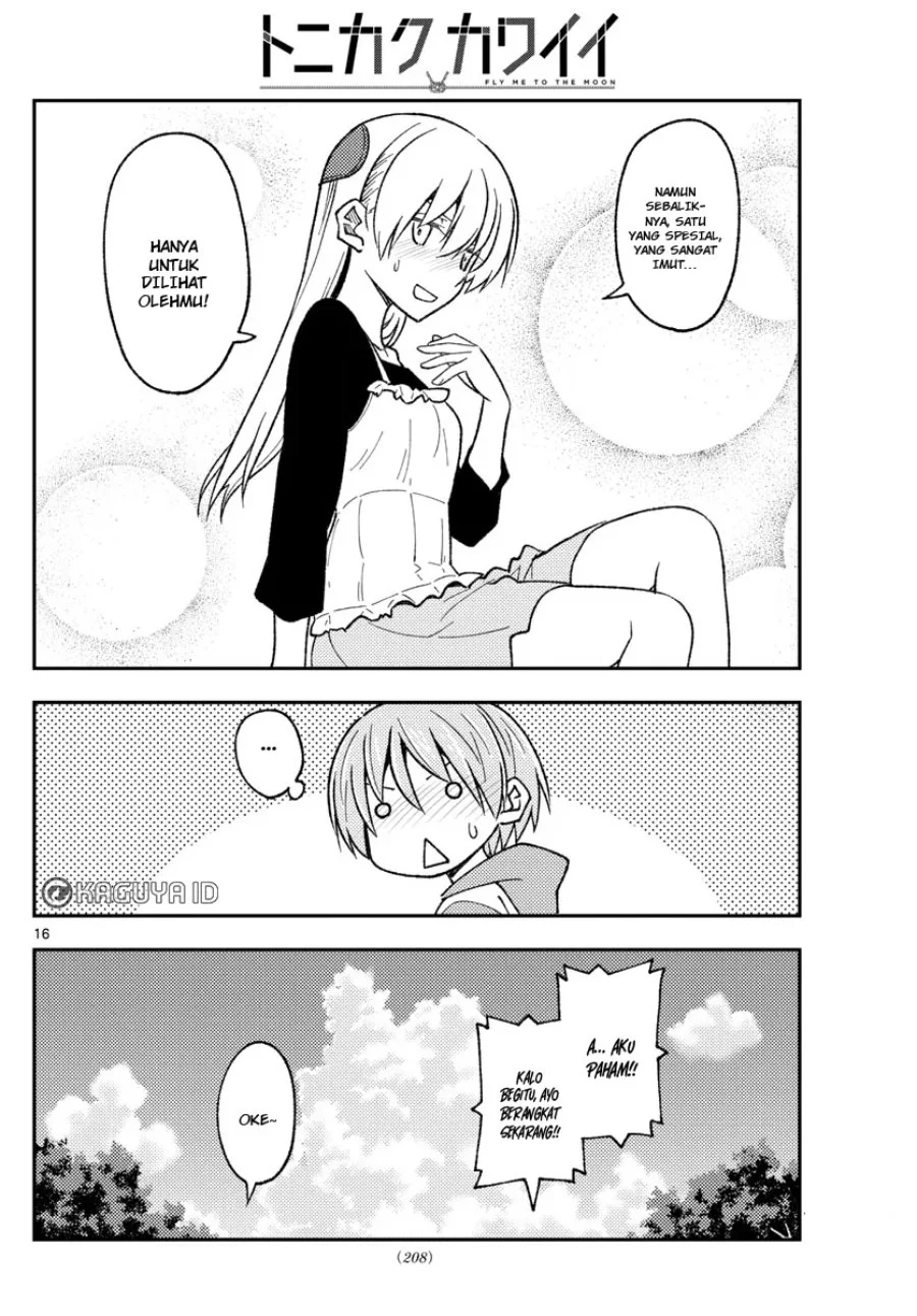 Chapter 209 - halaman 17
