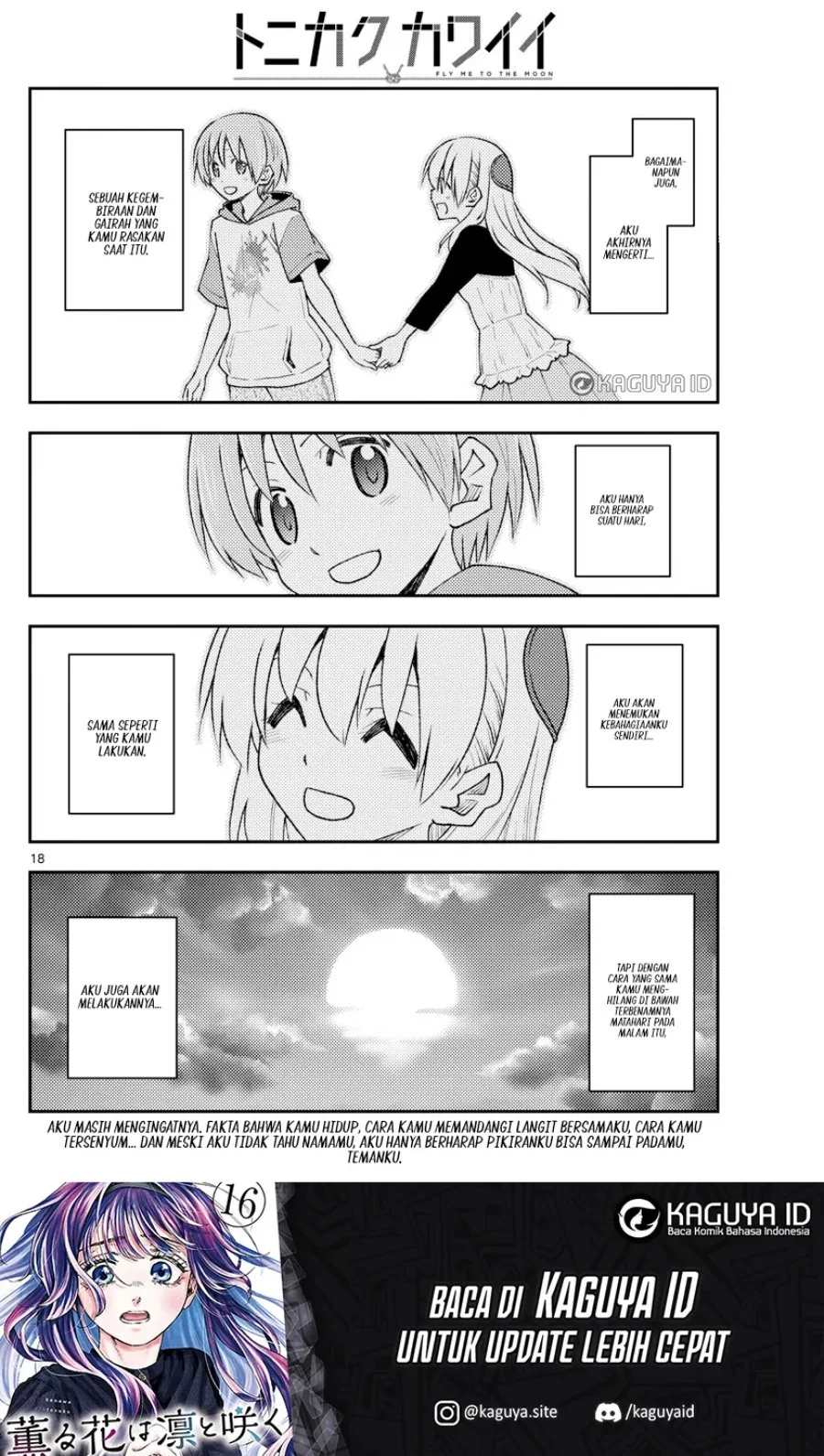 Chapter 209 - halaman 19