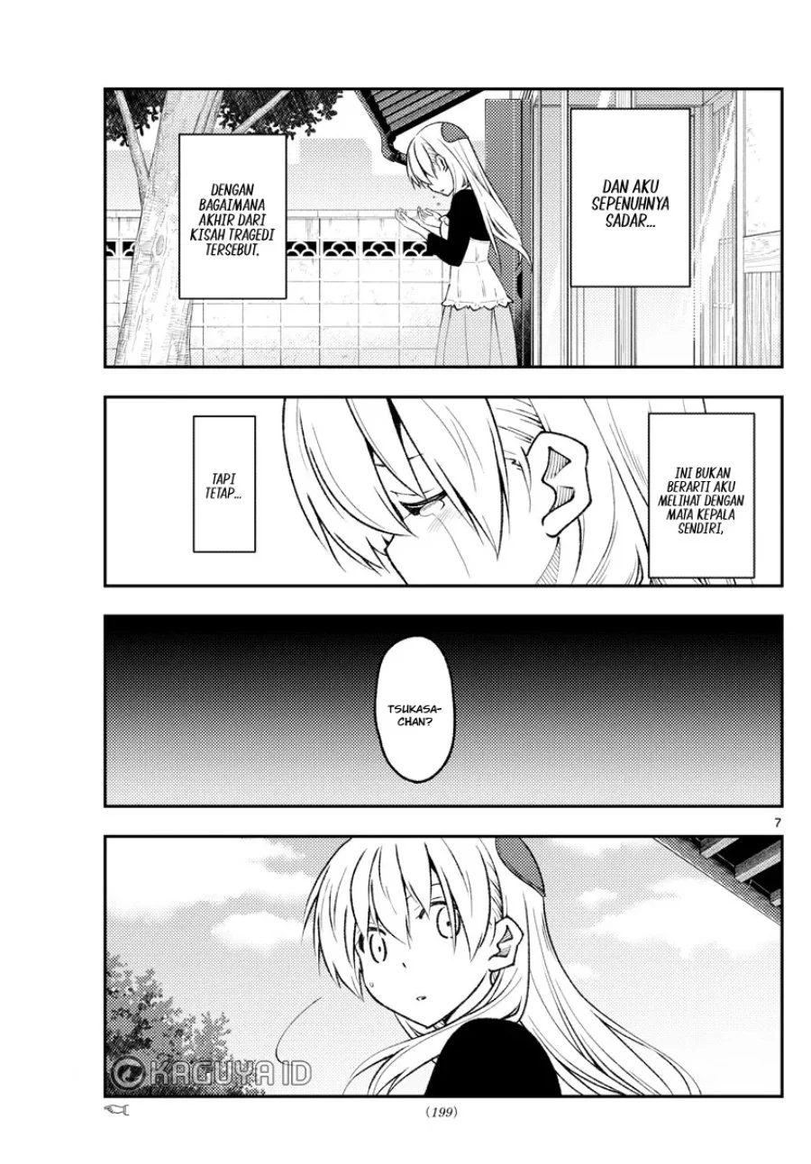 Chapter 209 - halaman 8