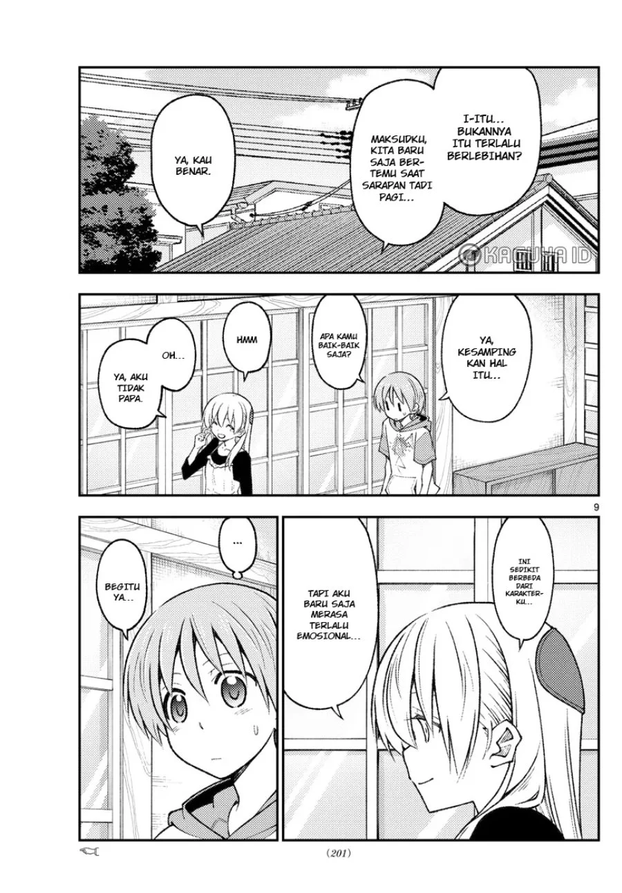 Chapter 209 - halaman 10