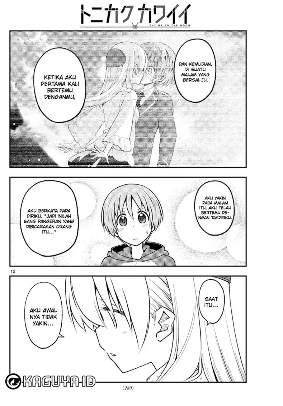 Chapter 211 - halaman 14
