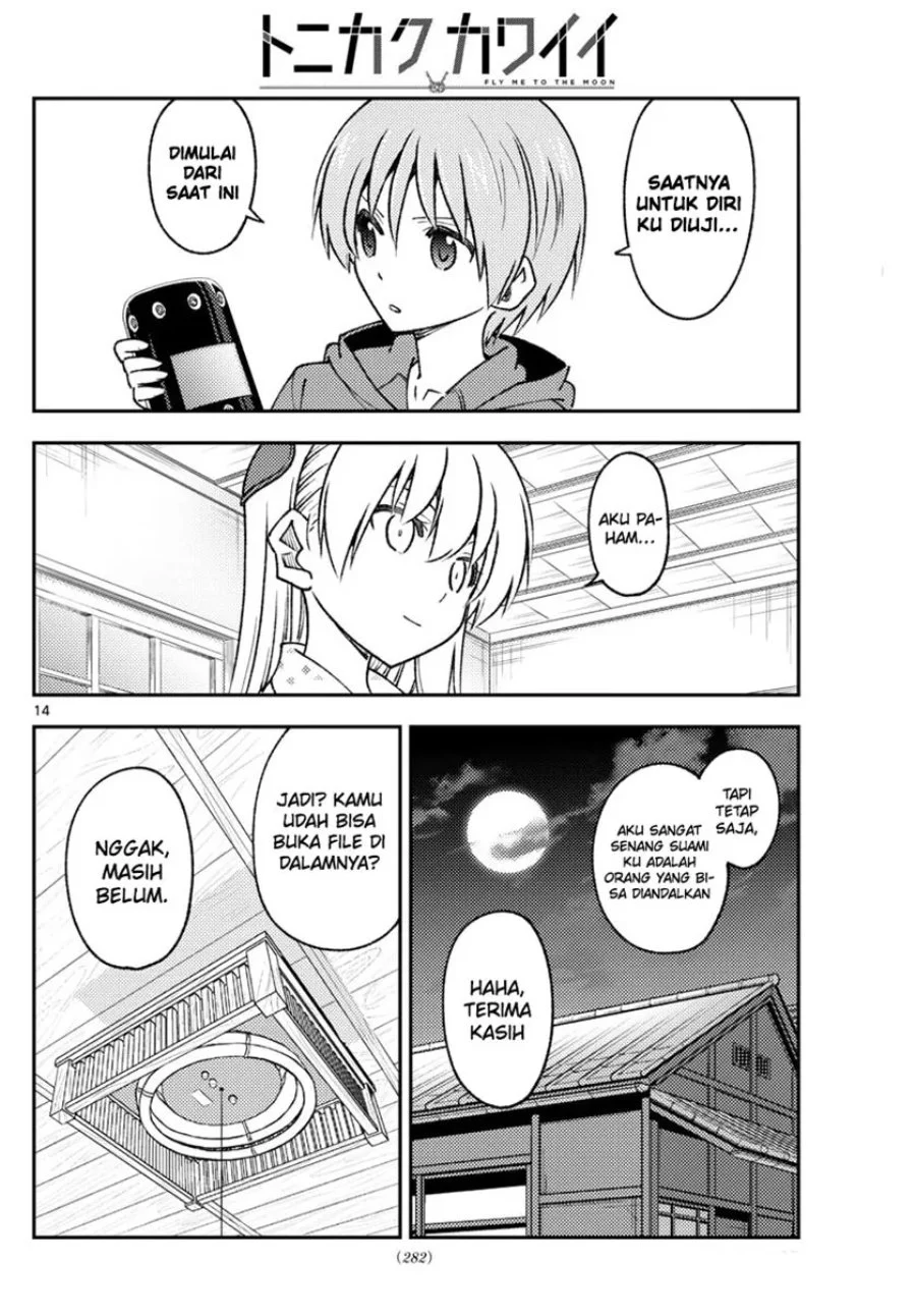 Chapter 211 - halaman 16