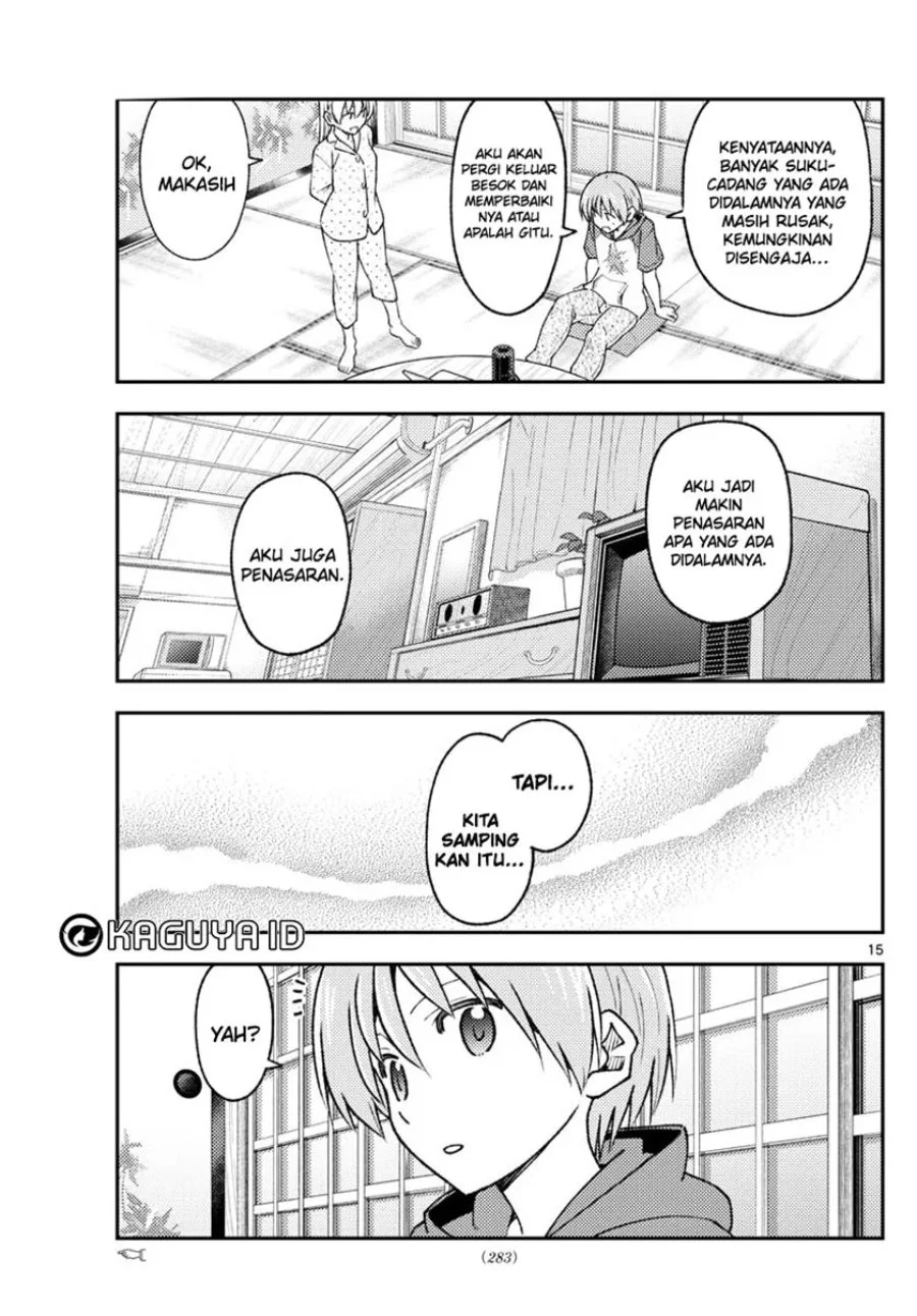 Chapter 211 - halaman 17