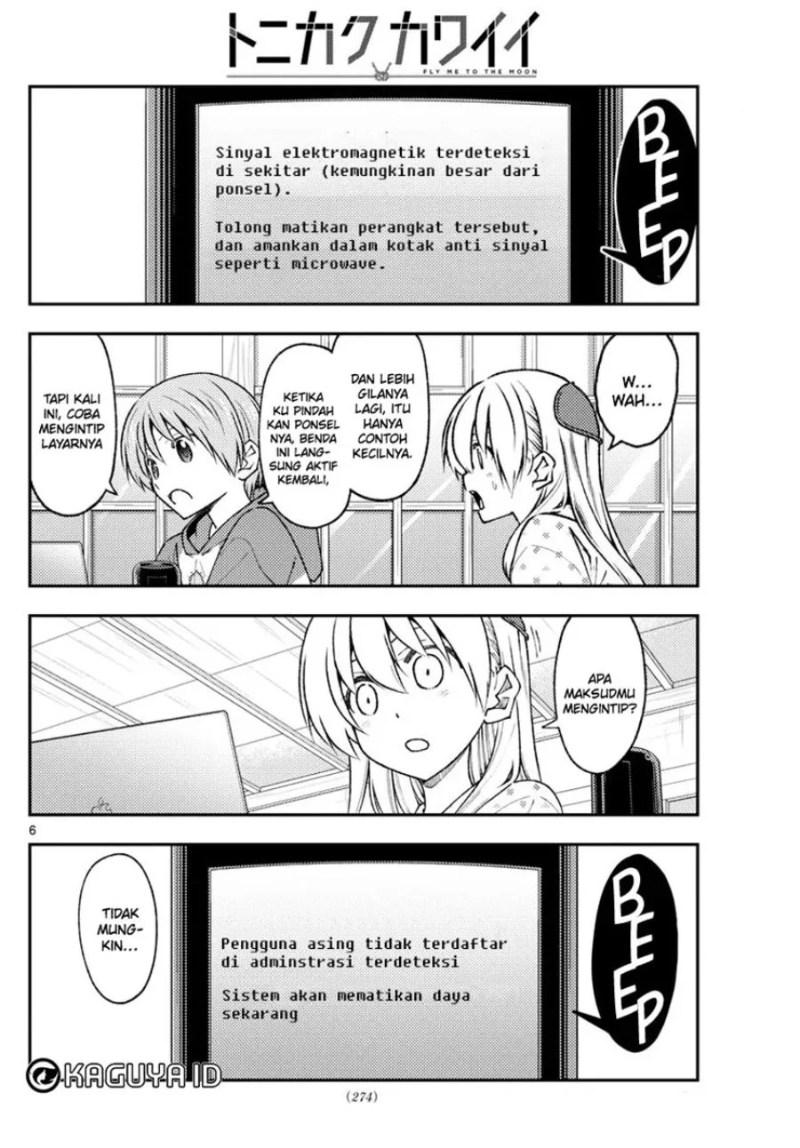 Chapter 211 - halaman 8