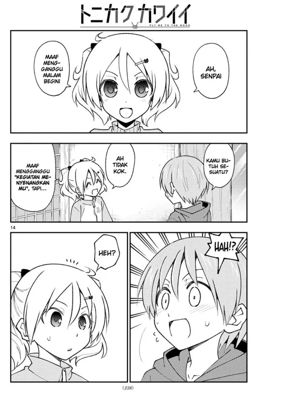 Chapter 212 - halaman 16