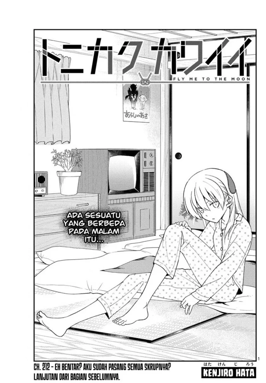 Chapter 212 - halaman 3