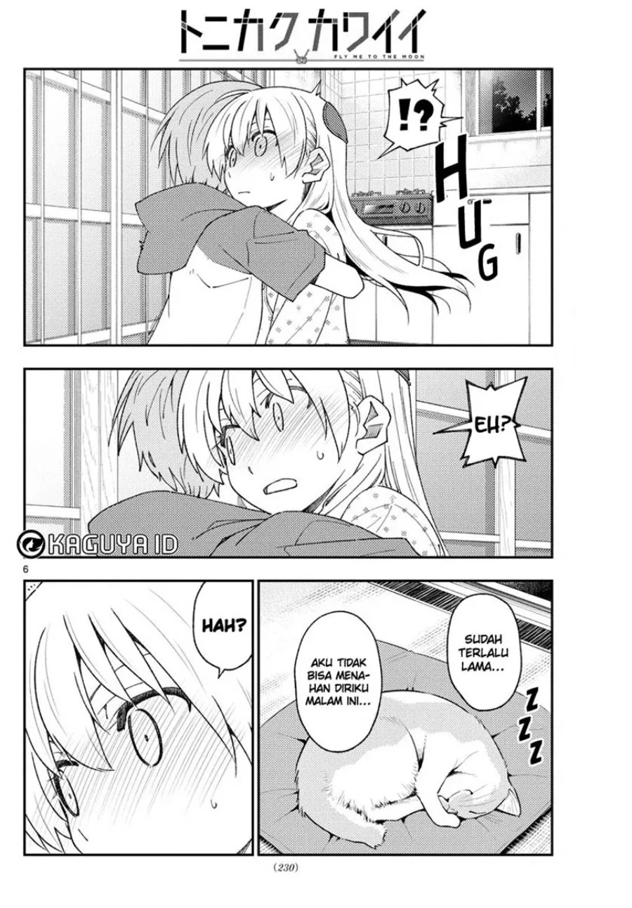 Chapter 212 - halaman 8