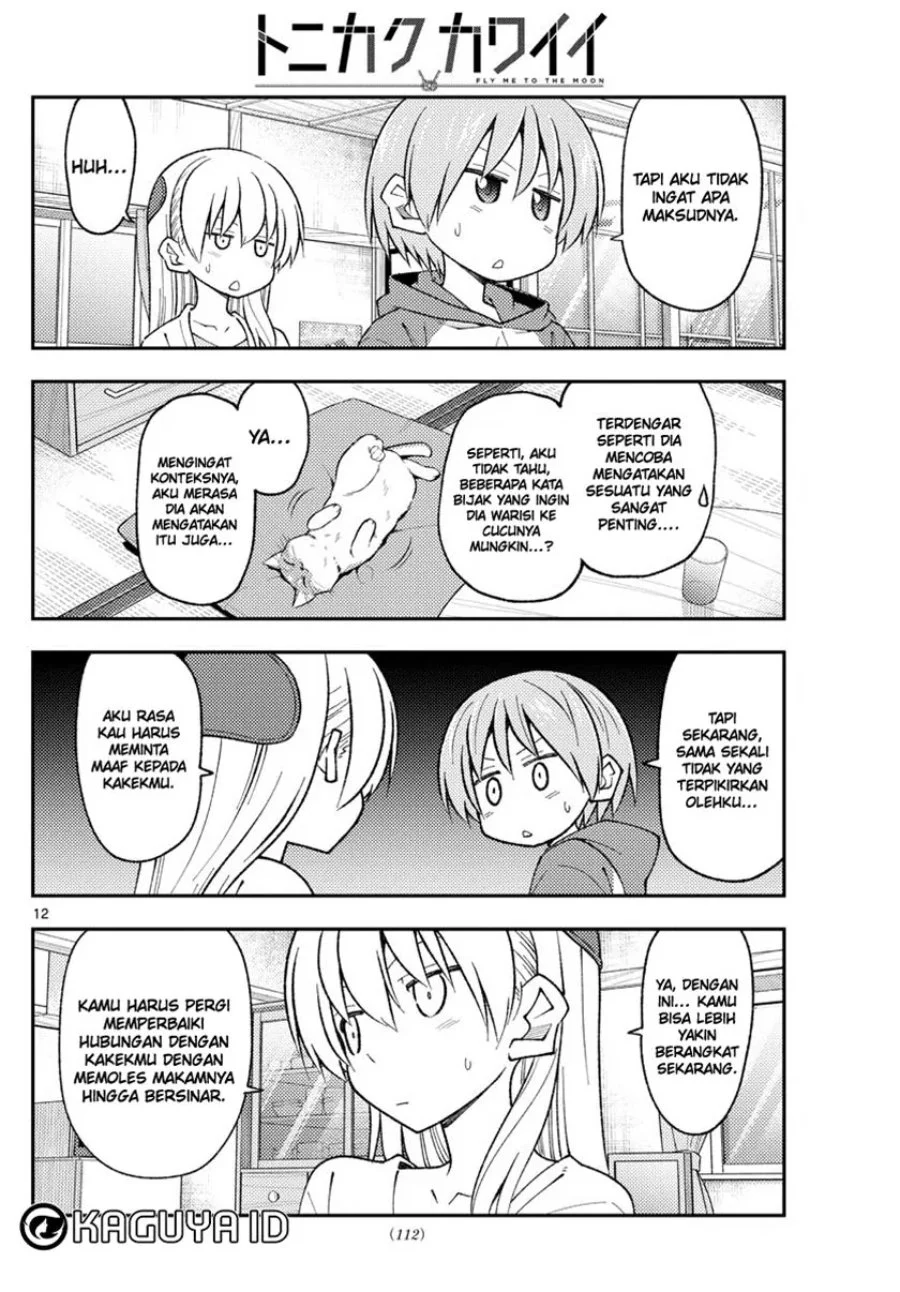 Chapter 213 - halaman 14