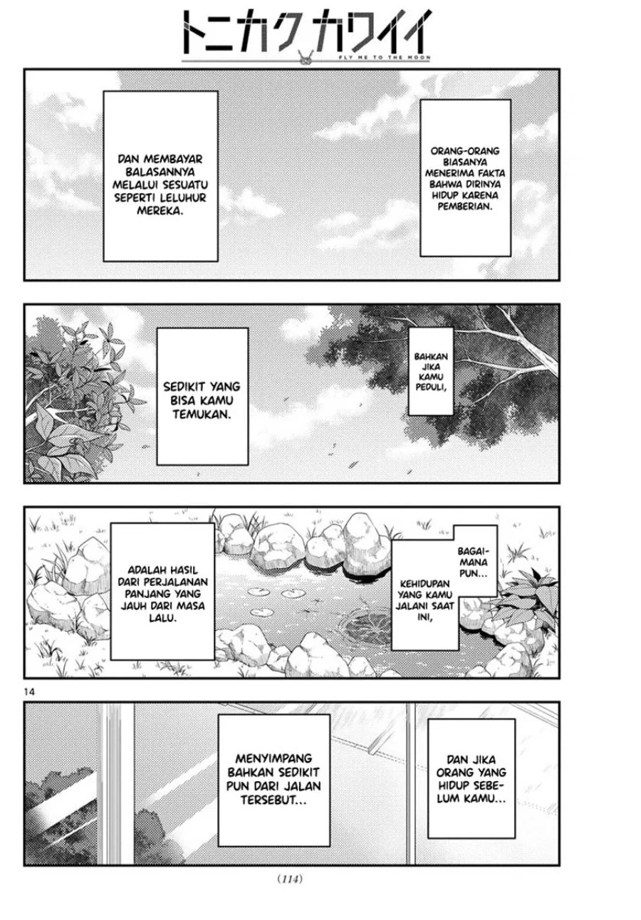 Chapter 213 - halaman 16