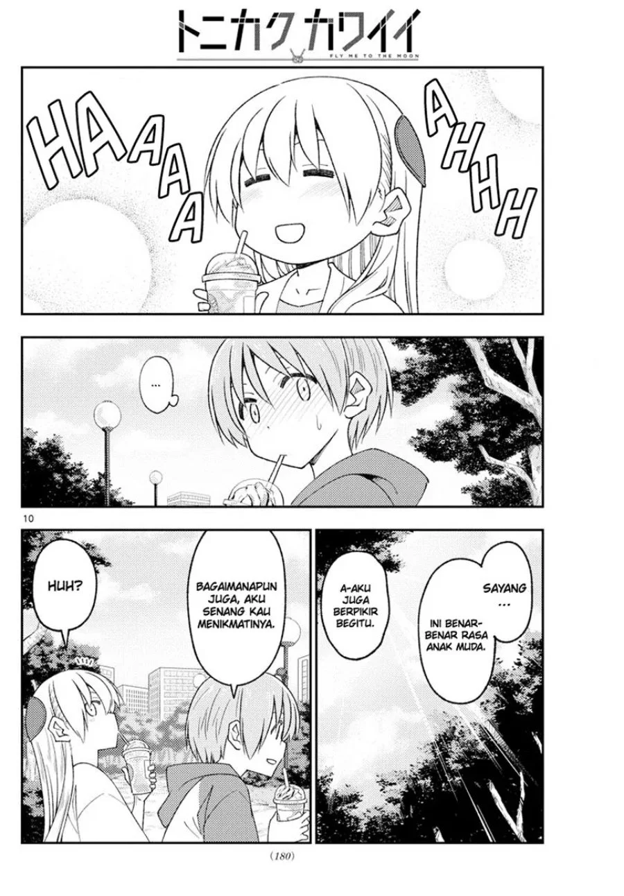 Chapter 214 - halaman 12