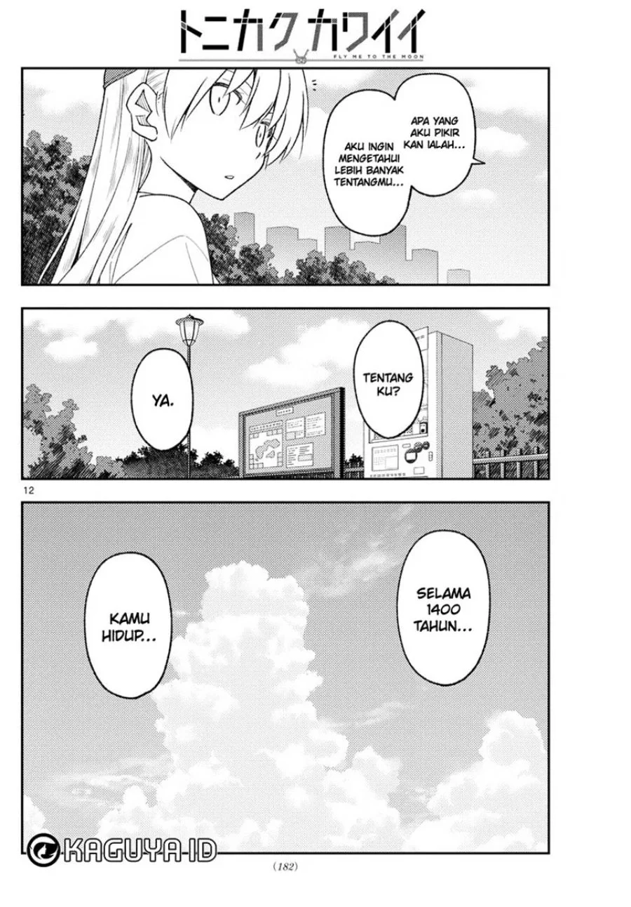 Chapter 214 - halaman 14