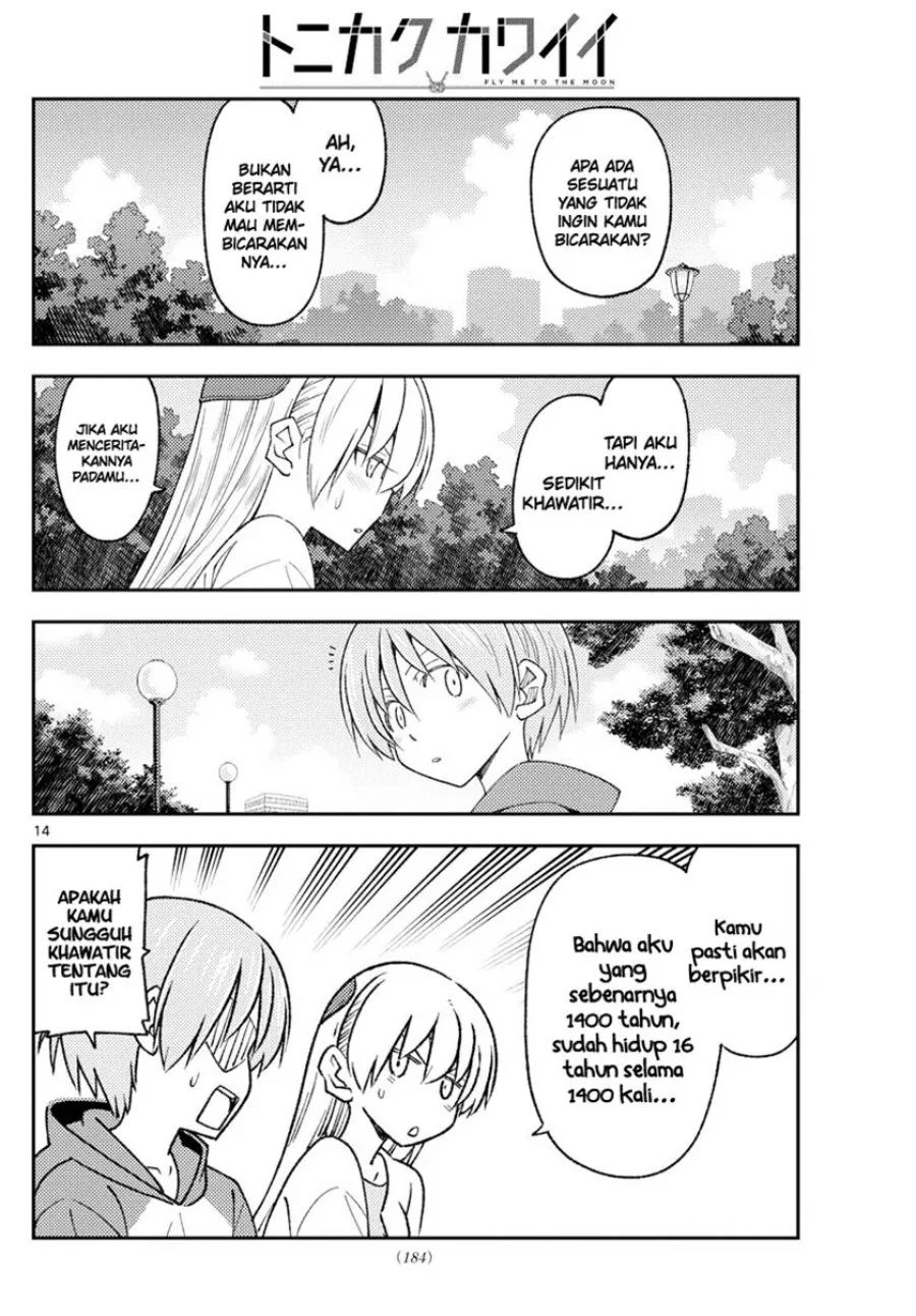 Chapter 214 - halaman 16