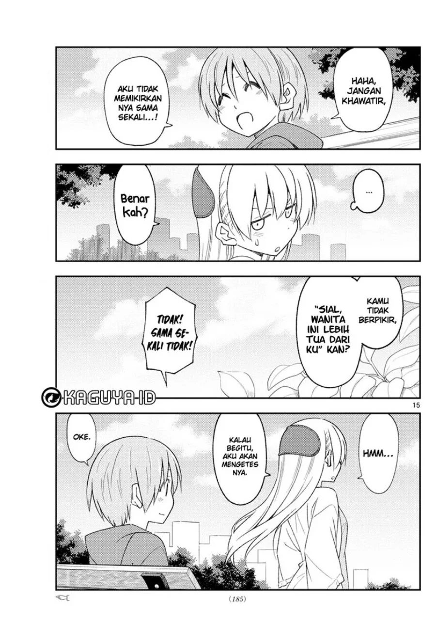 Chapter 214 - halaman 17