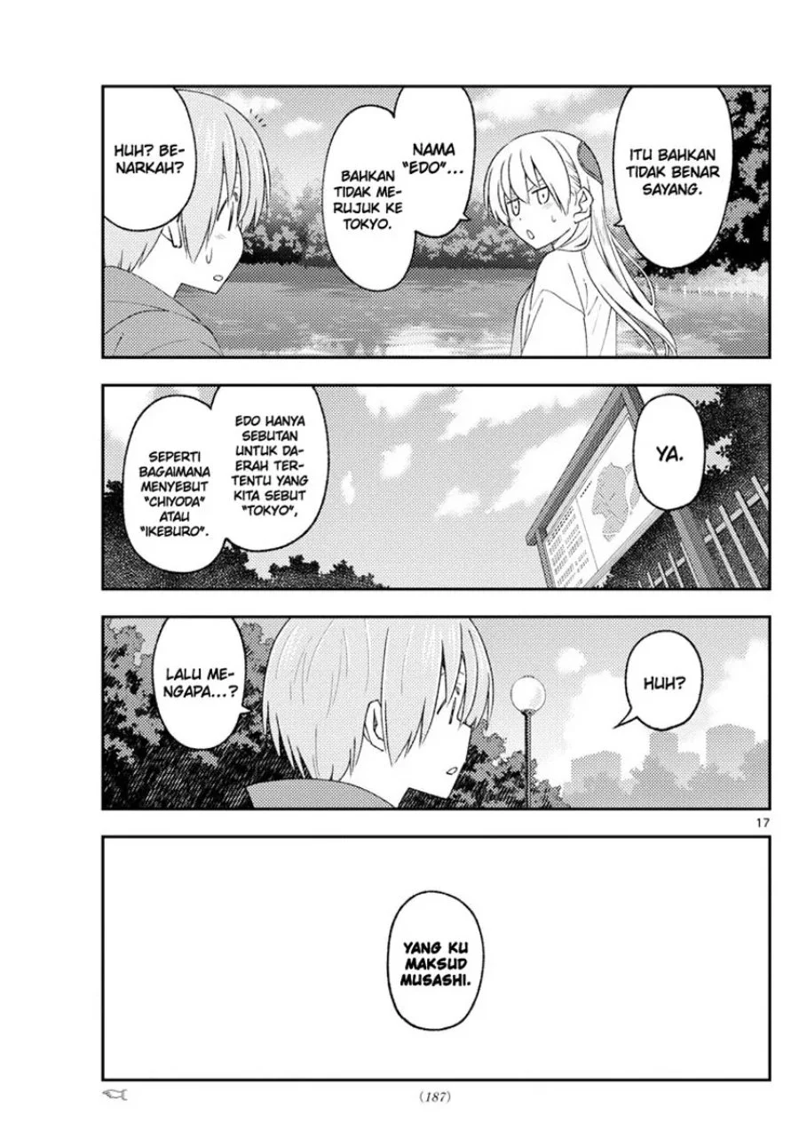 Chapter 214 - halaman 19