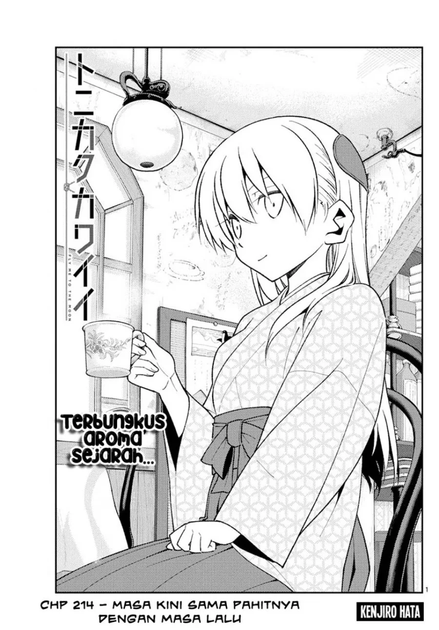 Chapter 214 - halaman 3