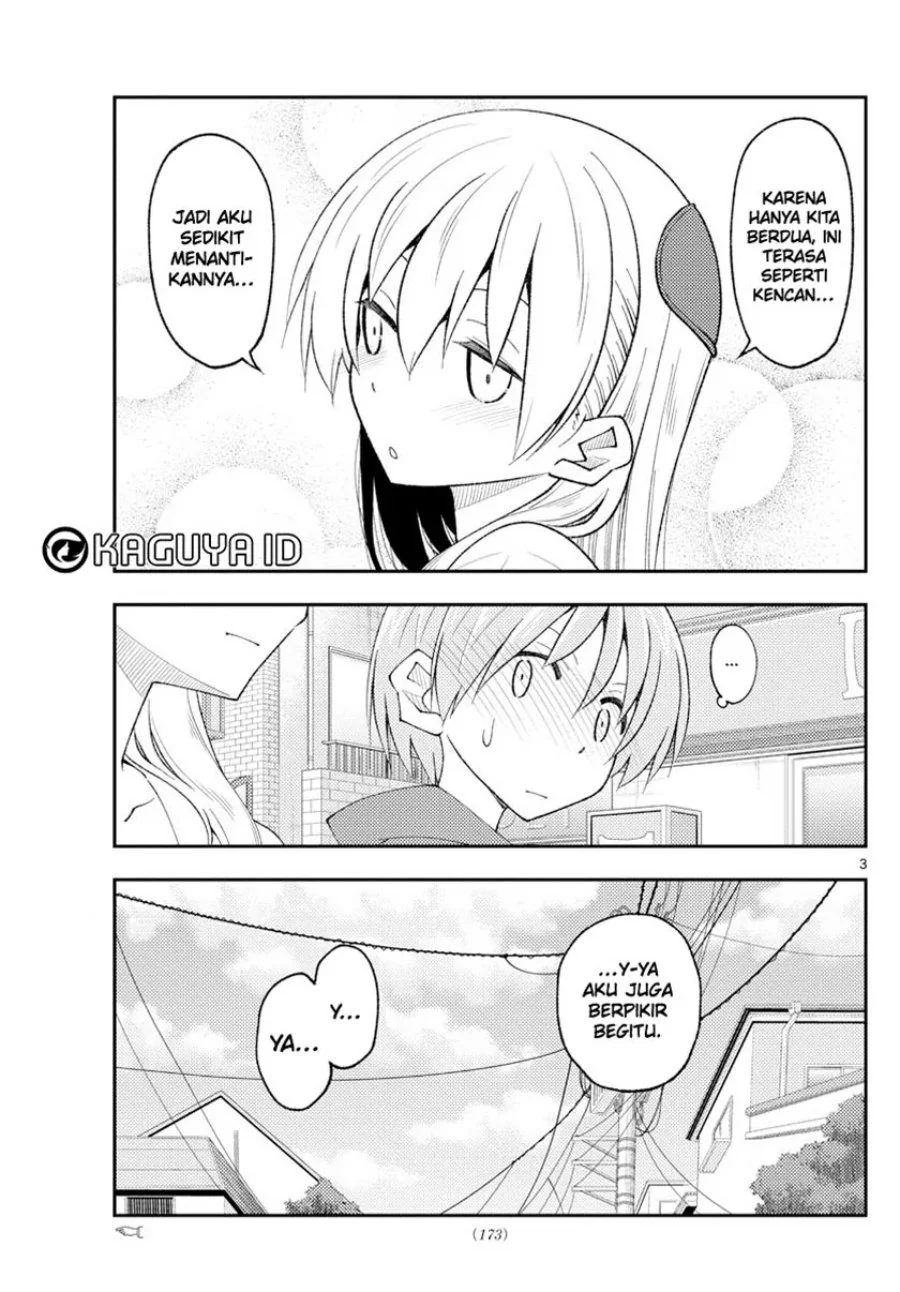 Chapter 214 - halaman 5