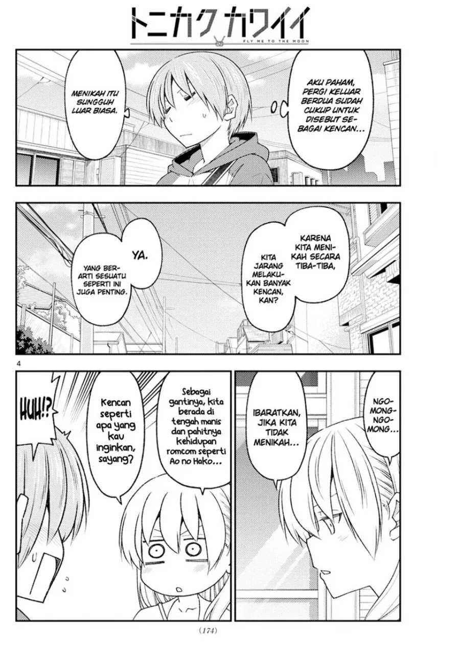 Chapter 214 - halaman 6