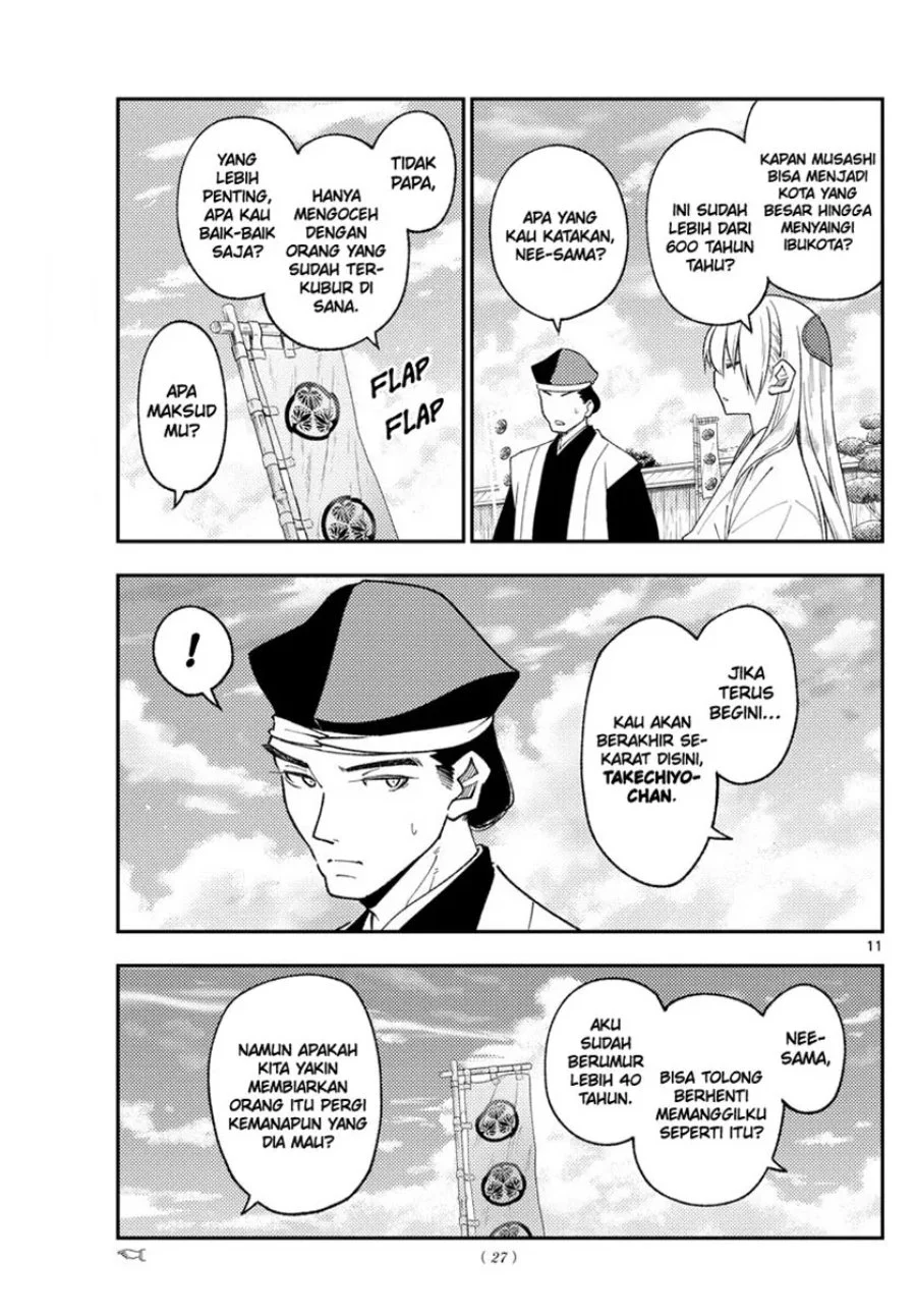 Chapter 216 - halaman 12