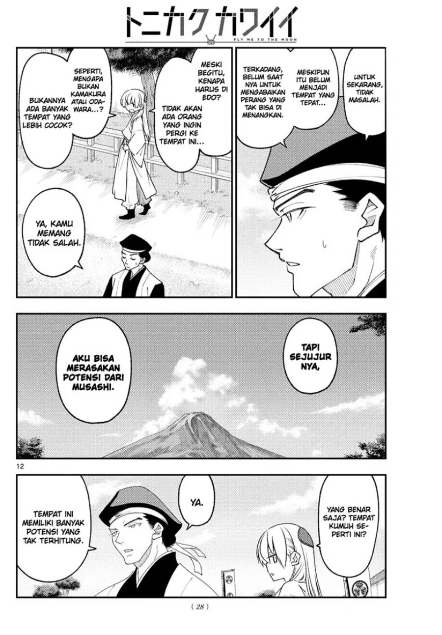Chapter 216 - halaman 13