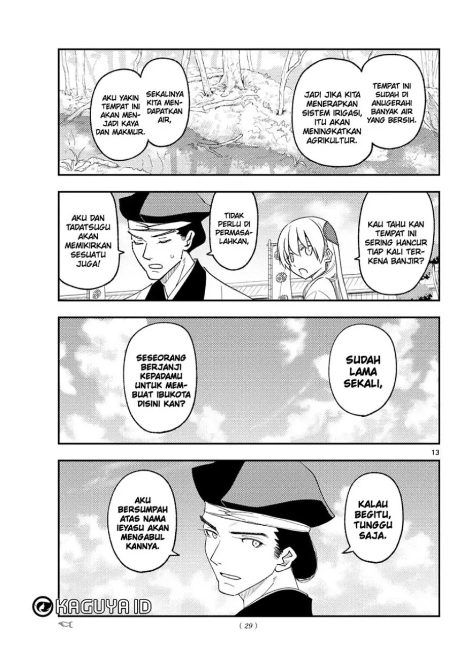 Chapter 216 - halaman 14